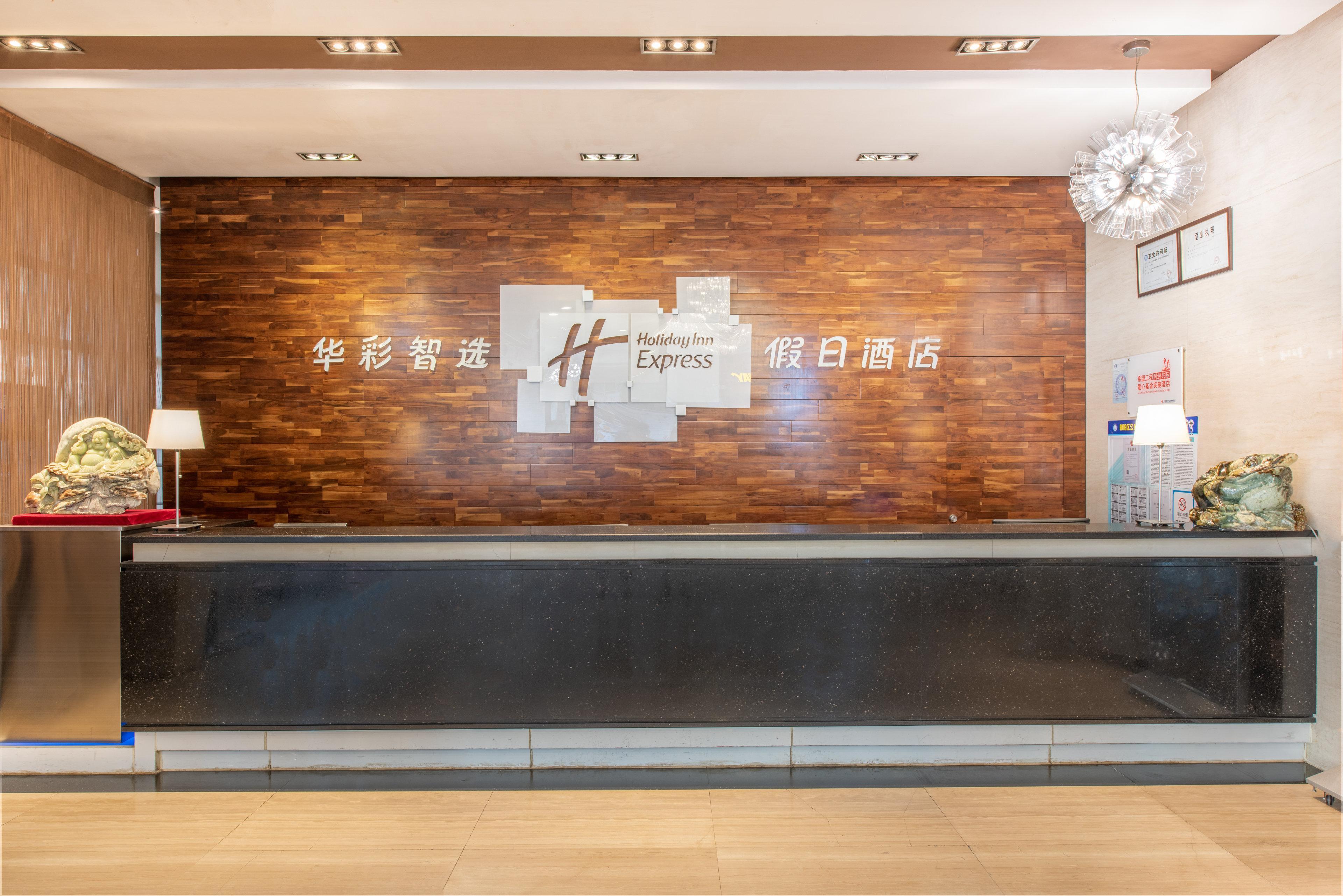 Holiday Inn Express Beijing Huacai By Ihg Exterior foto